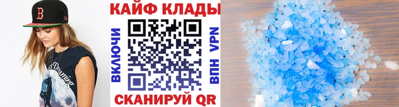 Где купить наркотики Кинешма СОЛЬ МАРИХУАНА Кокаин Мефедрон ГАШ