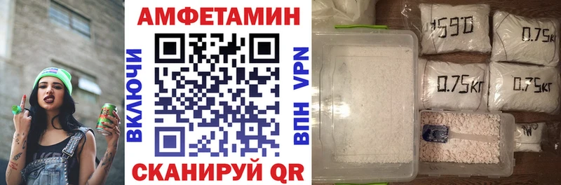 АМФЕТАМИН Розовый  Кинешма 