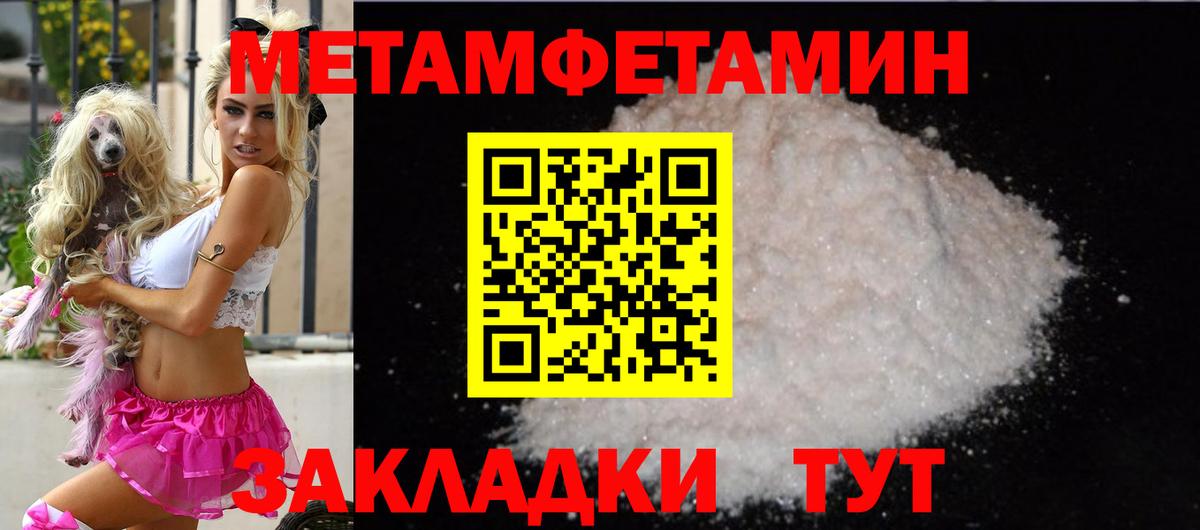 Кинешма    вход  Вход с VPN  АМФЕТАМИН Розовый 
