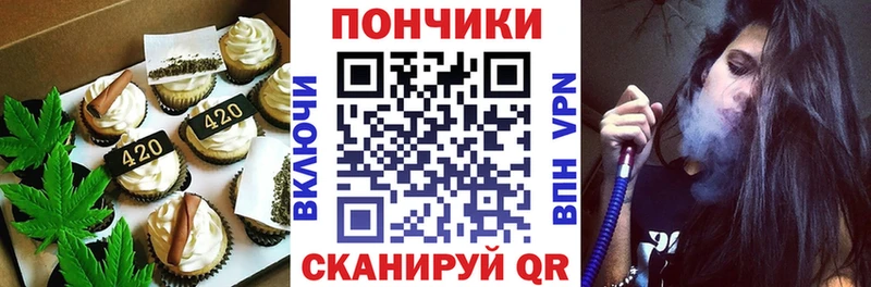 Canna-Cookies конопля  закладки  маркетплейс наркотические препараты  Кинешма 