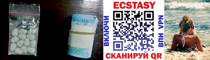 Экстази TESLA  сколько стоит  mega как войти  Кинешма 