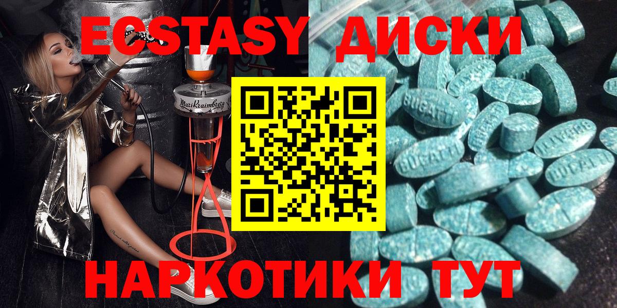 ЭКСТАЗИ TESLA Кинешма