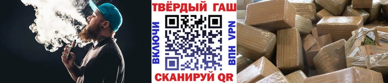 Гашиш ice o lator Кинешма