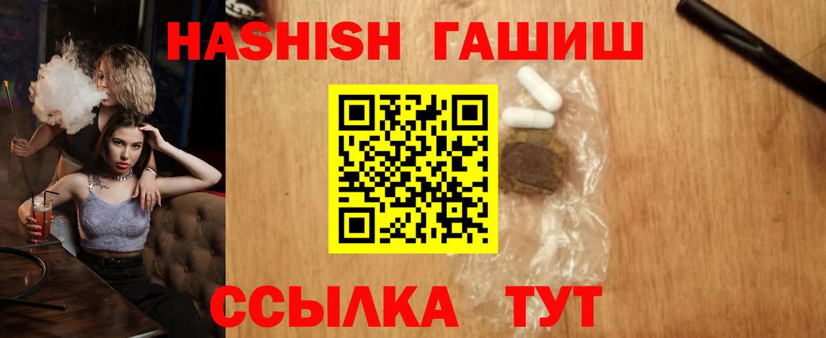 ГАШ 40% ТГК Кинешма