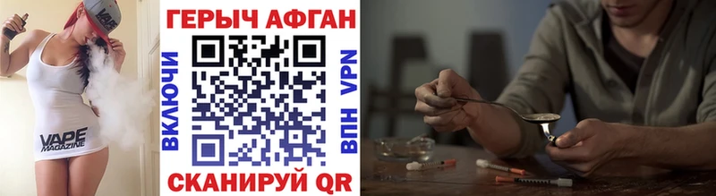 гидра сайт Кинешма ГЕРОИН Heroin