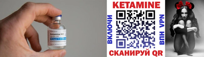 что такое наркотик Кинешма darknet как зайти Кетамин ketamine kraken вход
