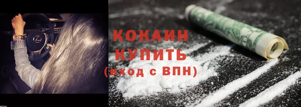 альфа пвп VHQ Абдулино