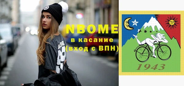 круглые Абинск