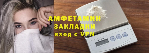 альфа пвп VHQ Абдулино