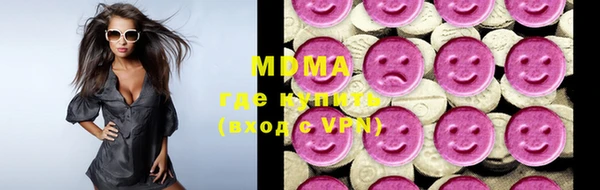 альфа пвп VHQ Абдулино