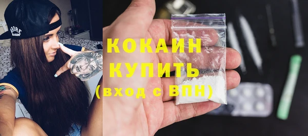 альфа пвп VHQ Абдулино