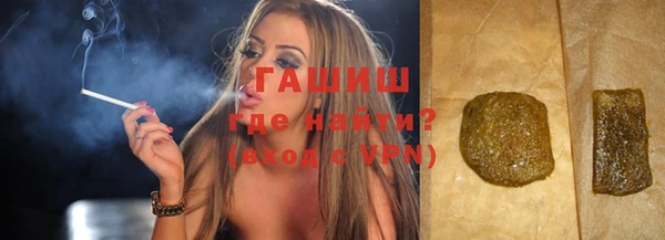 альфа пвп VHQ Абдулино