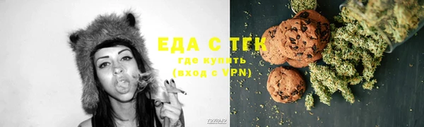 альфа пвп VHQ Абдулино