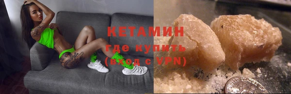 альфа пвп VHQ Абдулино