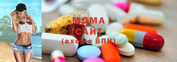 мдпв Абаза