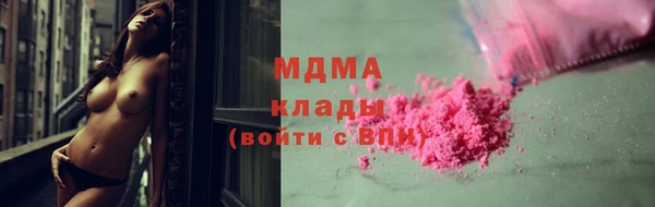 мдпв Абаза