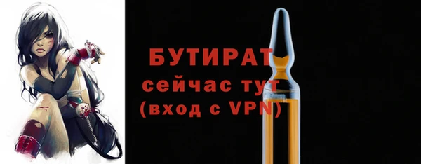 круглые Абинск