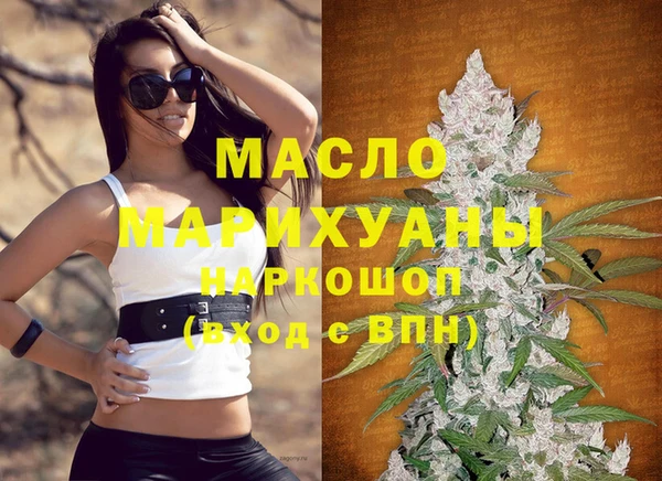 альфа пвп VHQ Абдулино