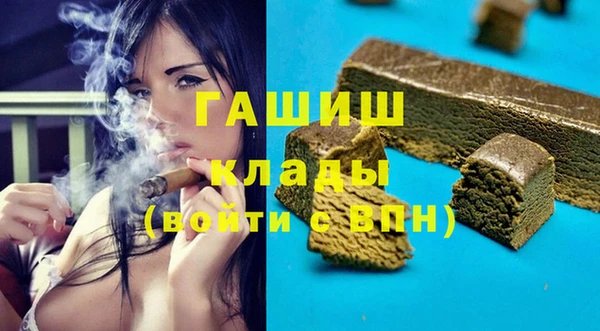 бутик Ельня