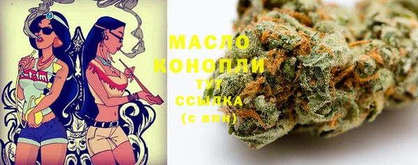круглые Абинск