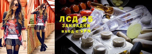 круглые Абинск