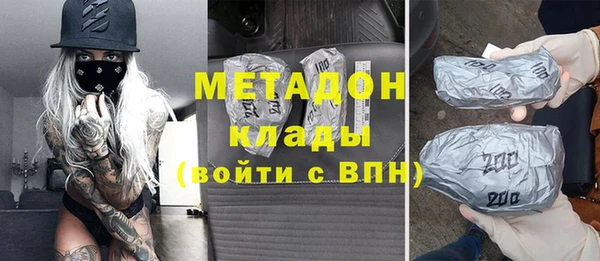 альфа пвп VHQ Абдулино