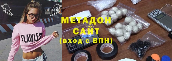 круглые Абинск