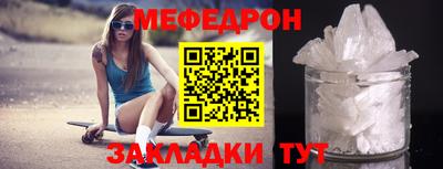 каннабис Боровичи