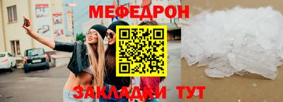 каннабис Боровичи