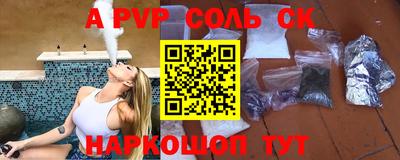 скорость mdpv Братск