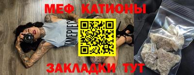 стаф Брянск