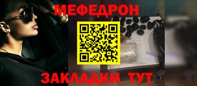 скорость mdpv Братск