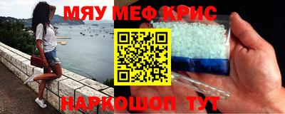 стаф Брянск
