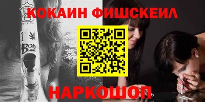 стаф Брянск