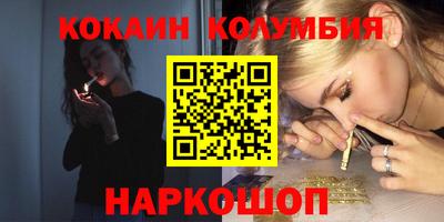 каннабис Боровичи