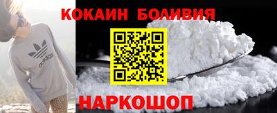 каннабис Боровичи