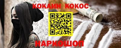 стаф Брянск