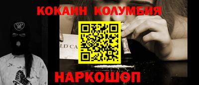 каннабис Боровичи