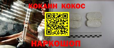 каннабис Боровичи