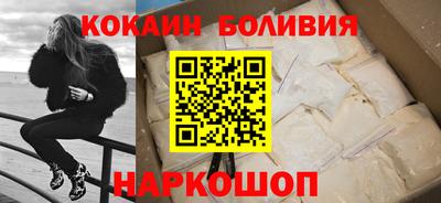 каннабис Боровичи