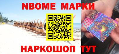 стаф Брянск