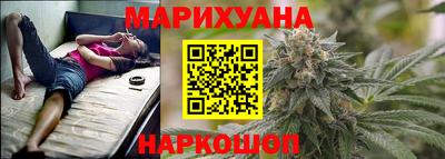каннабис Боровичи