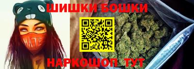 каннабис Боровичи