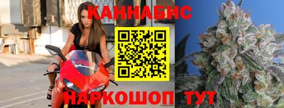 каннабис Боровичи
