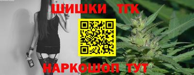 каннабис Боровичи