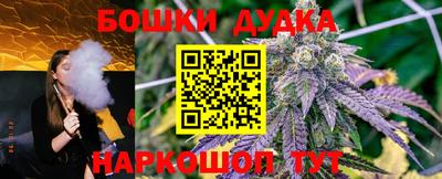 каннабис Боровичи