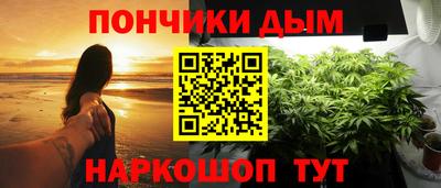 каннабис Боровичи
