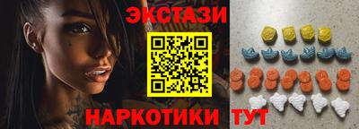 стаф Брянск