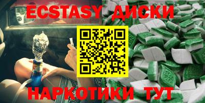 стаф Брянск