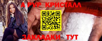 скорость mdpv Братск